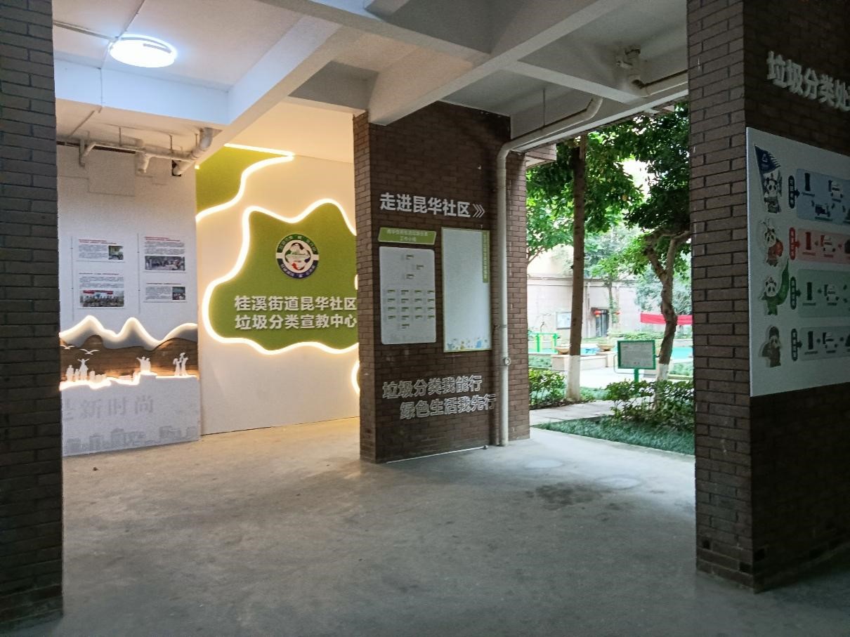 成都高新区桂溪街道“净优亮美”绘新卷