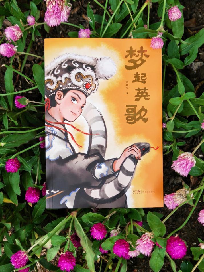 解读英歌舞何以燃出圈，《梦起英歌》创作分享会顺利举办