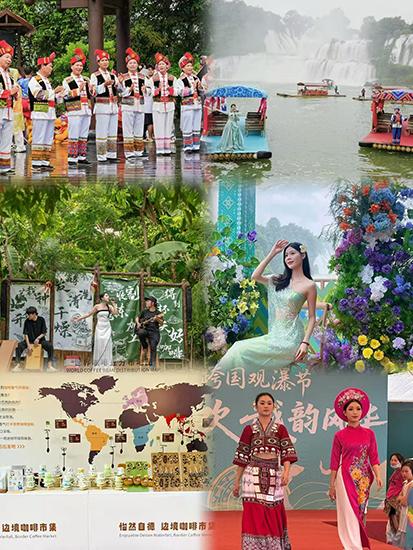 2025清凉暑期德天跨国观瀑节启幕-广西新闻
