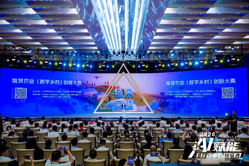 “AI+智慧农业”大赛来袭，邀你显身手！