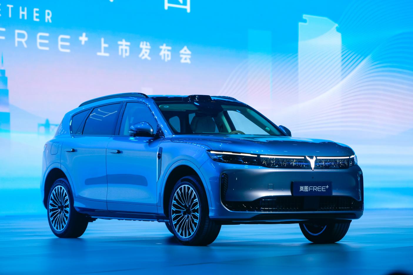 与23万用户共赴热爱 2025岚图用户之夜开启品牌盛典