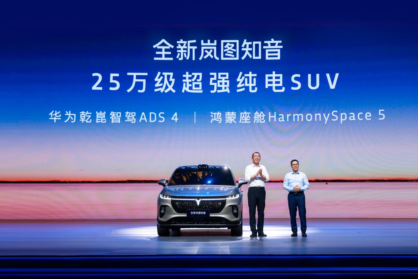 与23万用户共赴热爱 2025岚图用户之夜开启品牌盛典
