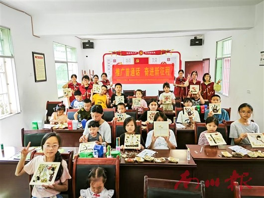 重庆医药高等专科学校“三下乡”志愿服务走进金山镇