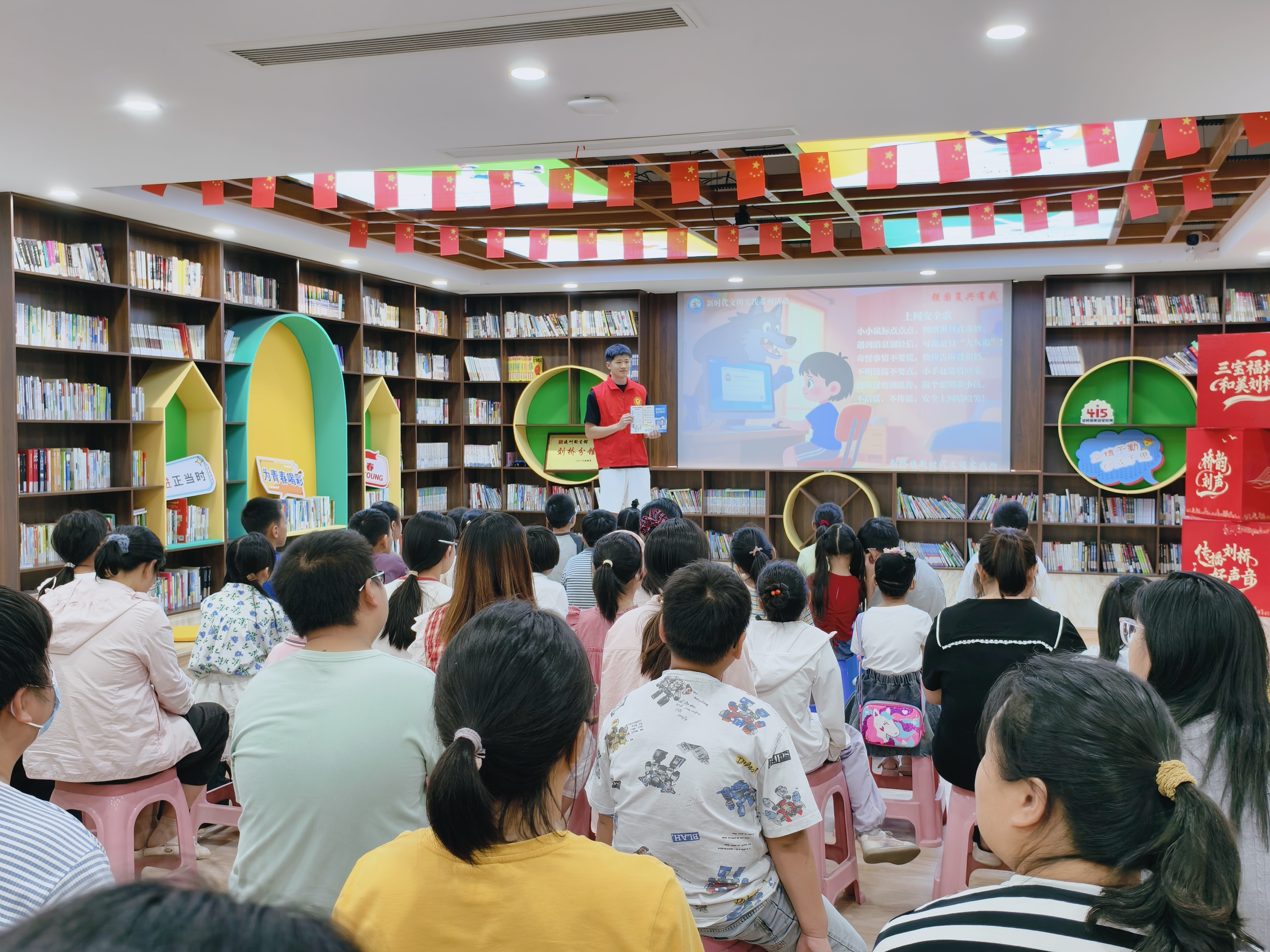 南通市通州区刘桥镇：多阵地织密网络安全防护网 筑牢群众信息安全防线​