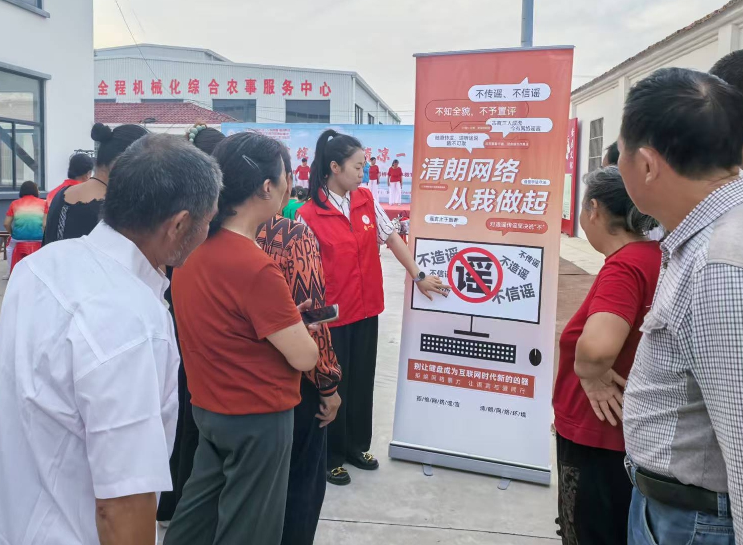 南通市通州区刘桥镇：多阵地织密网络安全防护网 筑牢群众信息安全防线​