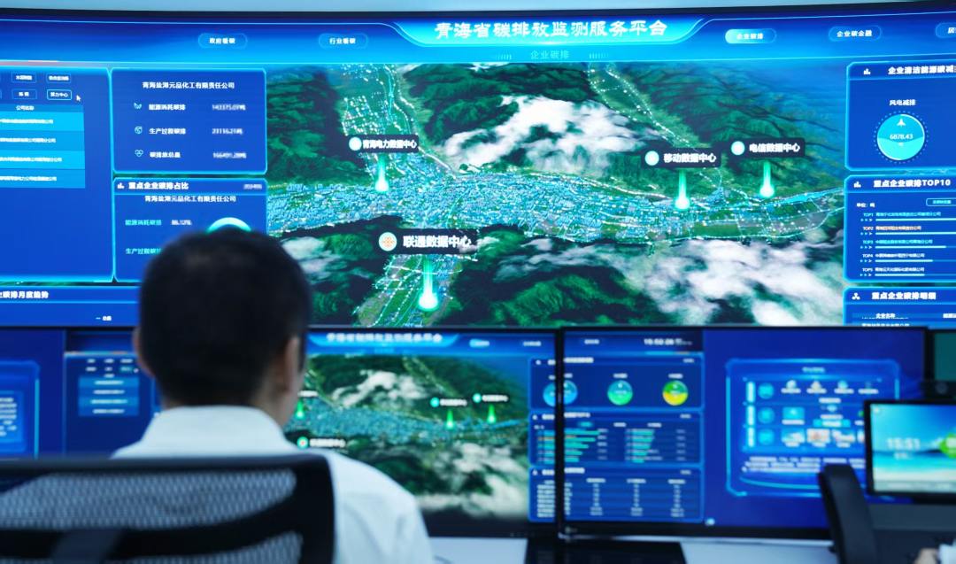 电算协同赋能青海高质量发展丨活力中国调研行