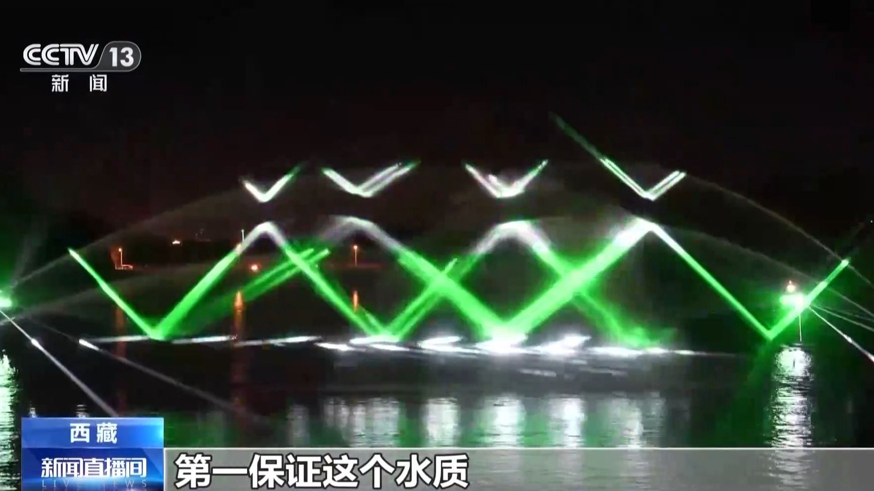 辉煌60载 魅力新西藏丨一河清水润古城 千年拉萨城正焕发绿色新活力