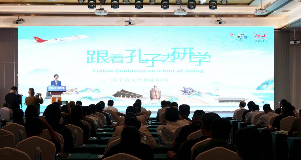 “好客山东 见识齐鲁” 2025山东省暑期研学旅游推进活动在蓬莱举办