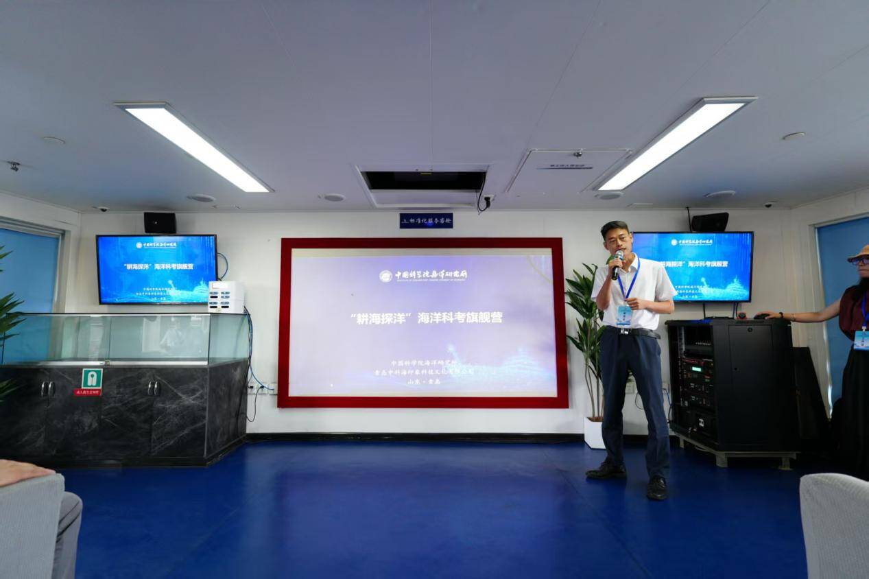 “好客山东 见识齐鲁” 2025山东省暑期研学旅游推进活动在蓬莱举办