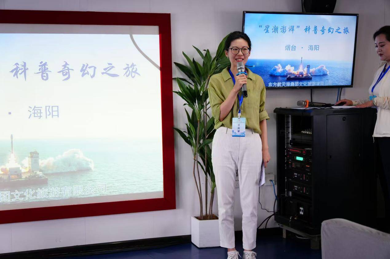 “好客山东 见识齐鲁” 2025山东省暑期研学旅游推进活动在蓬莱举办