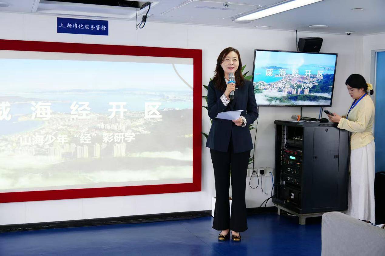 “好客山东 见识齐鲁” 2025山东省暑期研学旅游推进活动在蓬莱举办