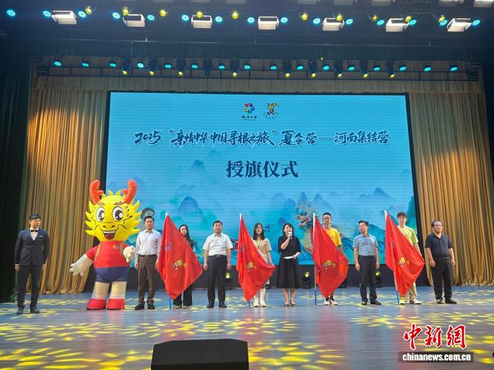 16国海外华裔青少年赴豫寻根