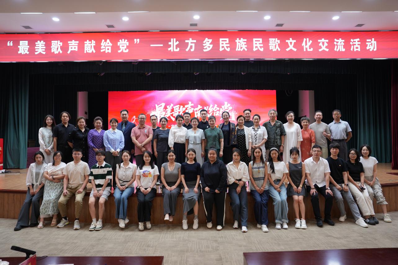 “最美歌声献给党”——北方多民族民歌文化交流活动在同江隆重举行