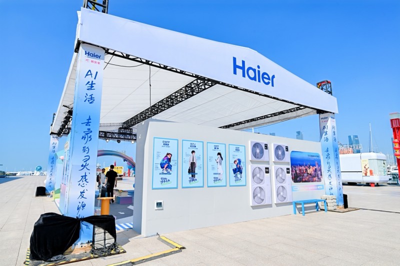 “中国制造”品牌培育推广暨2025年青岛品牌日系列活动启动