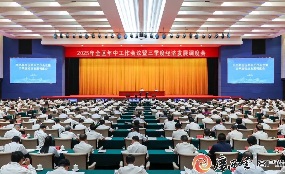 陈刚：努力翻过一山再登一峰，以更高标准做好三季度经济工作