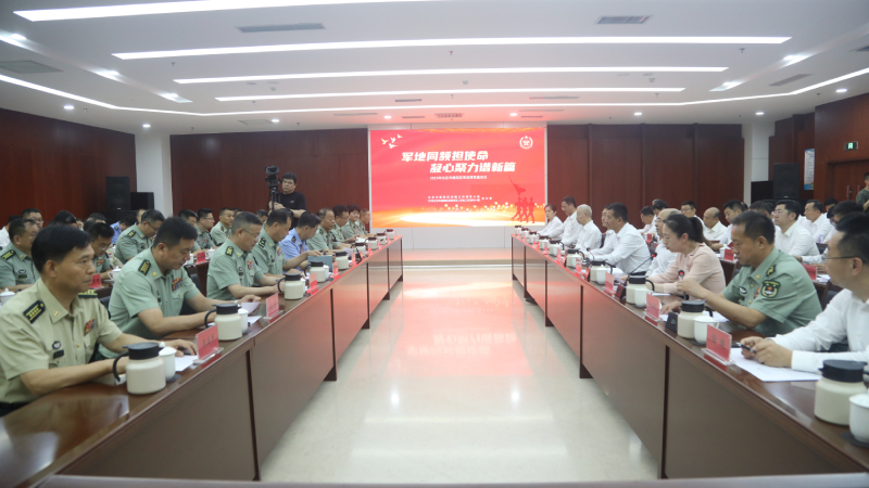 军地同频担使命 凝心聚力谱新篇——北京市朝阳区双拥办走进科技部队开展2025年“八一”系列双拥活动