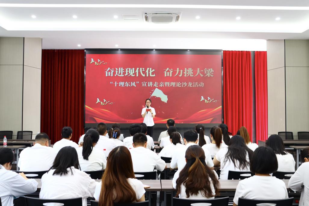 南通市通州区：“十理东风”吹响联学共进集结号