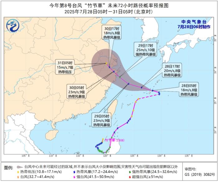 台风“竹节草”卷土重来！预计将向我国华东地区靠近