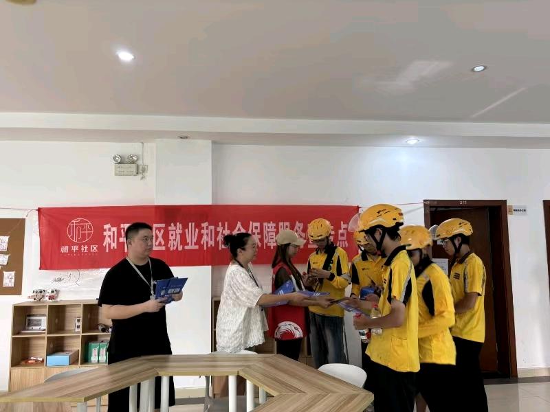 “骑”心协力·“溪”心守护——桂溪街道717骑士节系列活动掠影