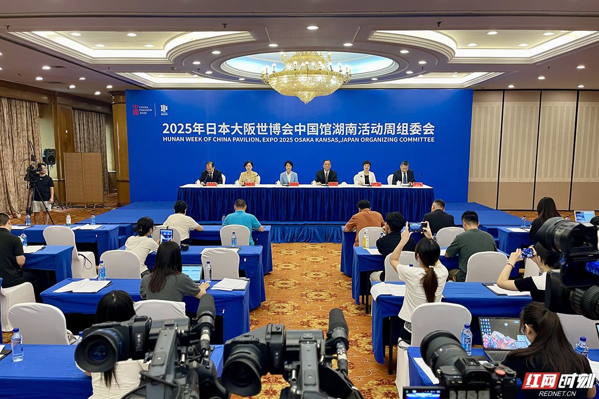 江豚“小湘”将亮相大阪世博会 担任湖南周推广大使