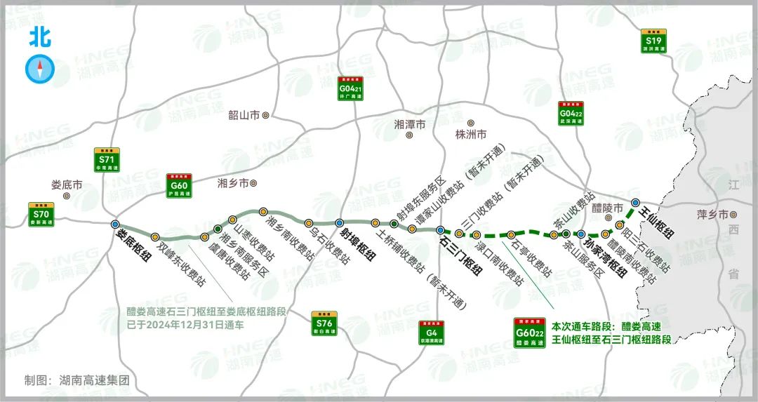 双向六车道！醴娄高速今日全线通车