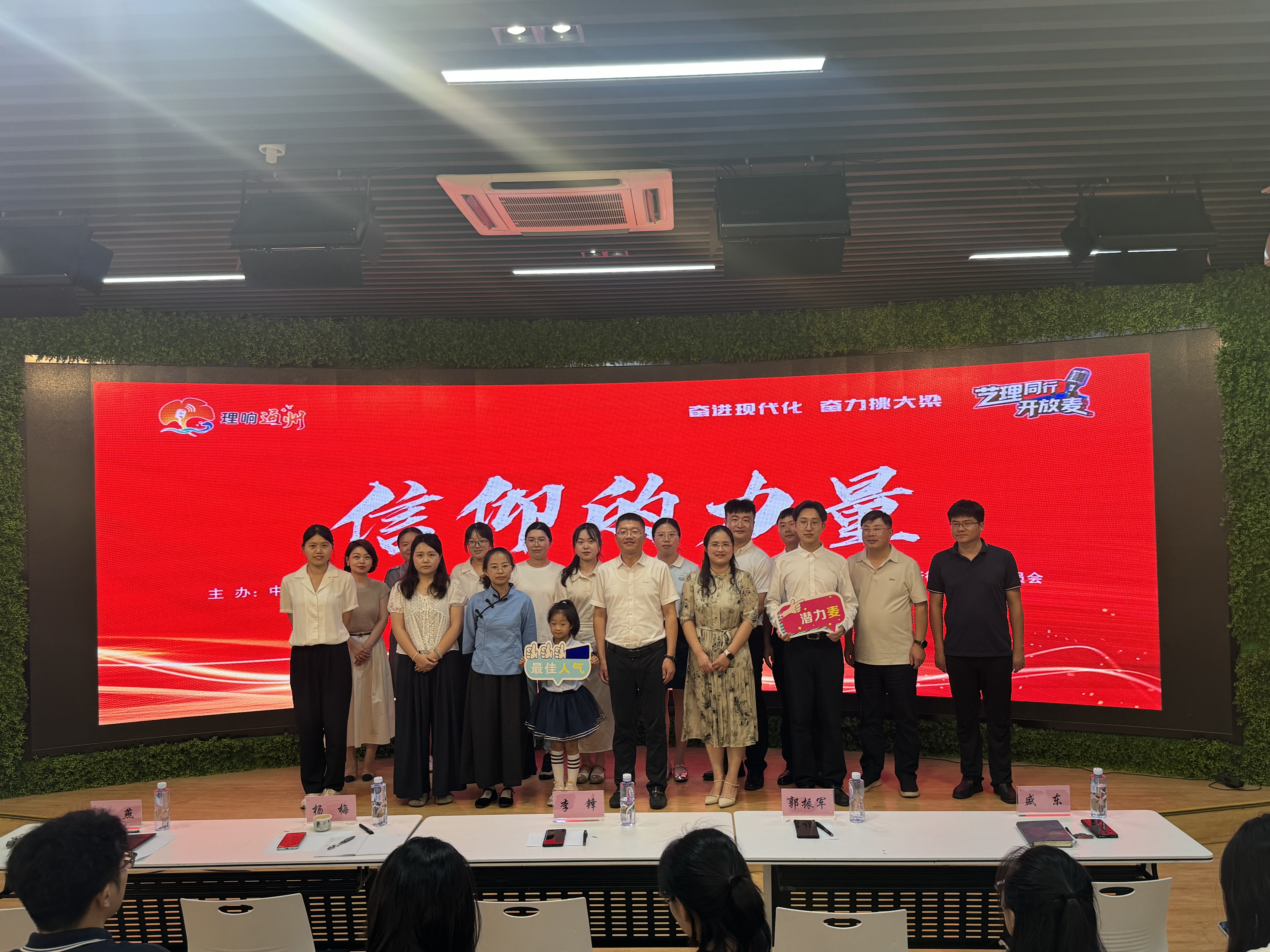 南通通州：艺理同行开放麦 一起聆听信仰的力量