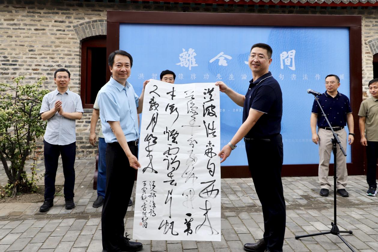 “离合之间——李洪智敬录启功先生论书绝句书法作品展”在山东曲阜孔府开幕