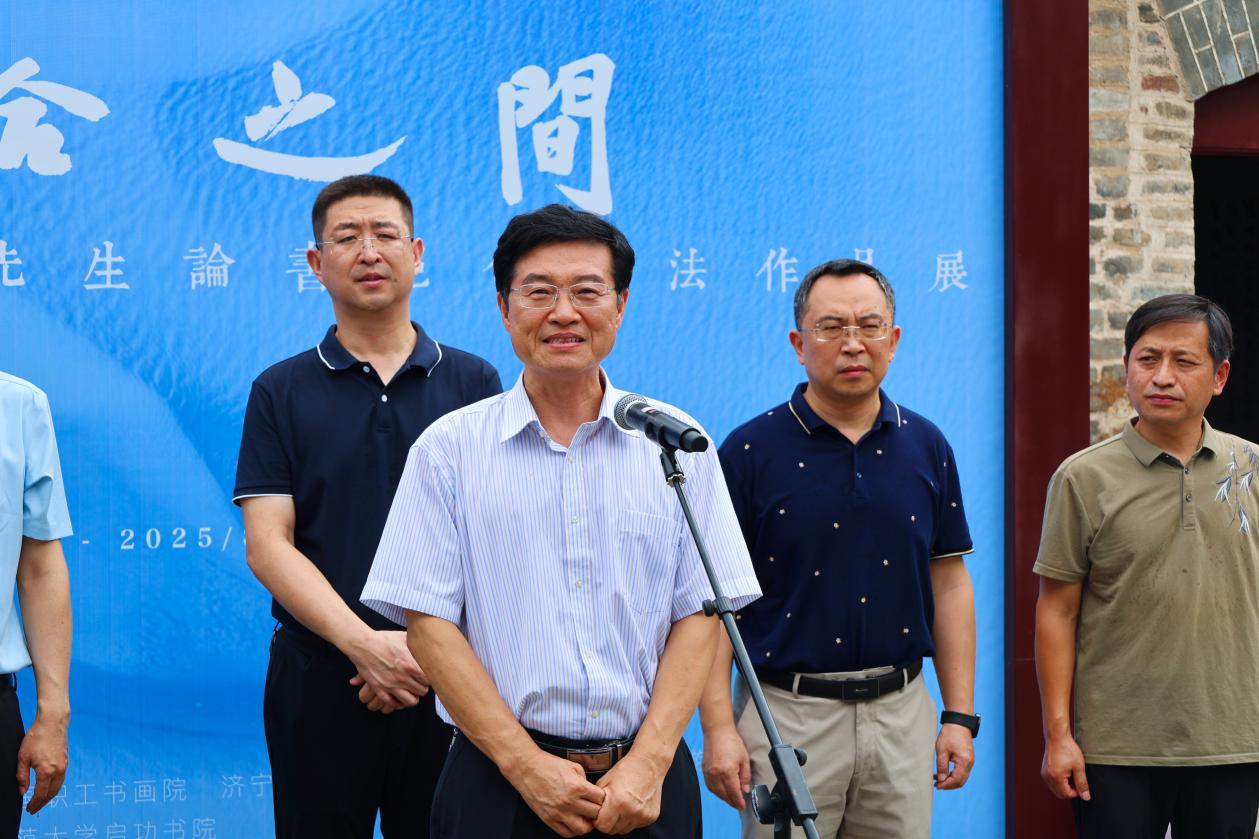 “离合之间——李洪智敬录启功先生论书绝句书法作品展”在山东曲阜孔府开幕
