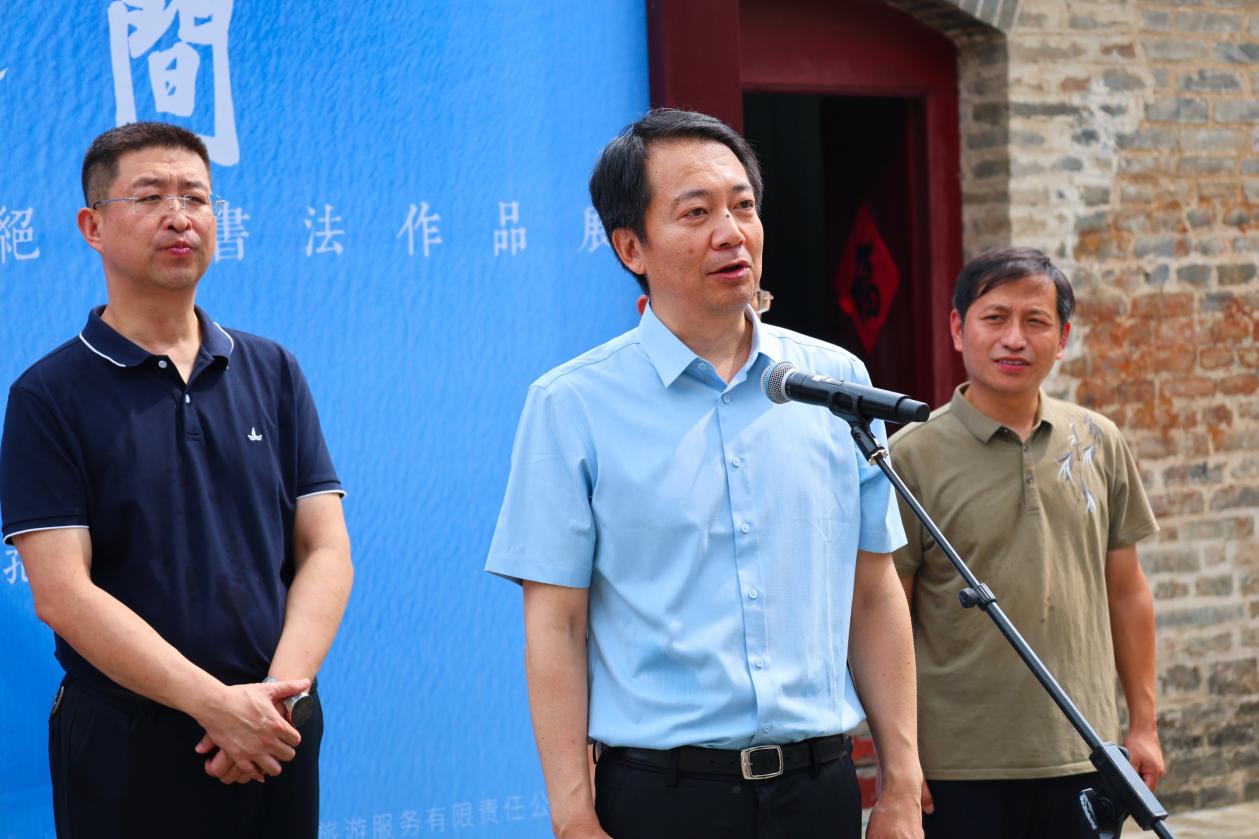 “离合之间——李洪智敬录启功先生论书绝句书法作品展”在山东曲阜孔府开幕