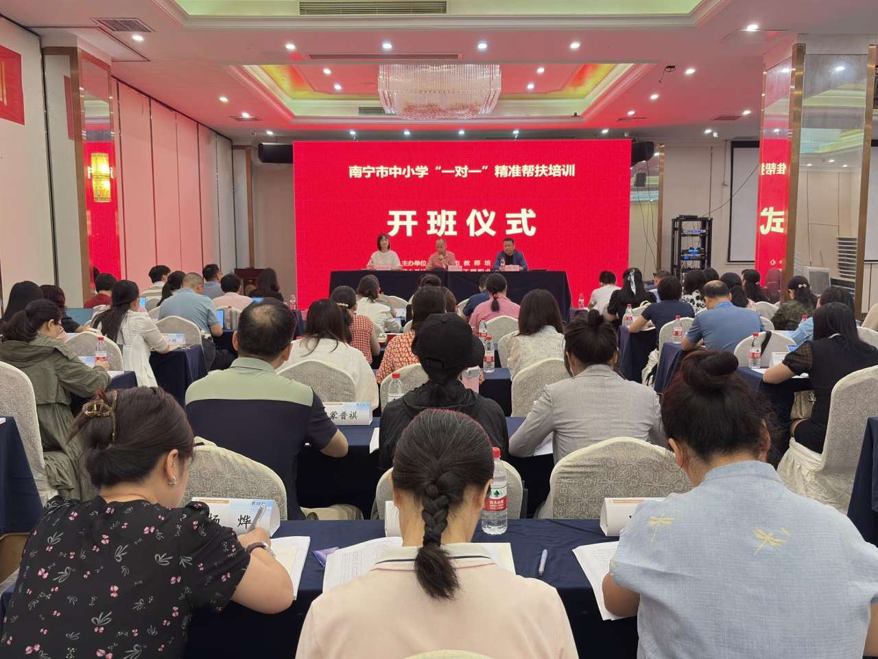 南宁市中小学 “一对一” 精准帮扶培训开班