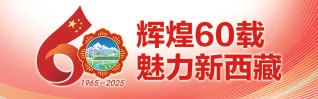 雪山新貌
