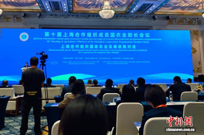 上合组织国家农业专家昆明共议农村发展与减贫合作