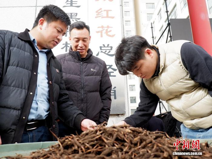 《青海冬虫夏草白皮书》正式发布