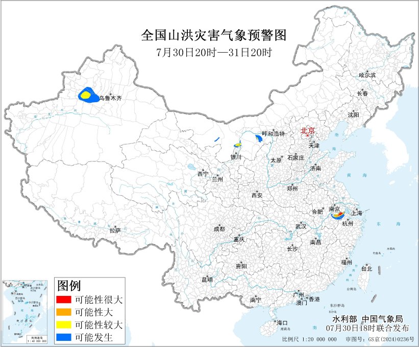 红色山洪灾害气象预警：安徽东南部局地发生山洪灾害可能性很大