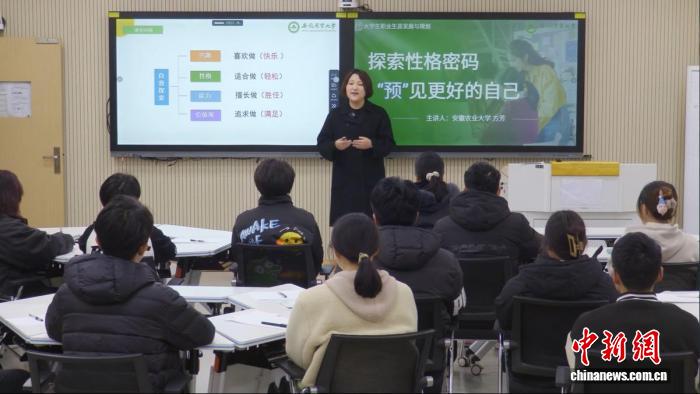 安徽农大：多层次生涯教育体系助学生作答“人生选择题”
