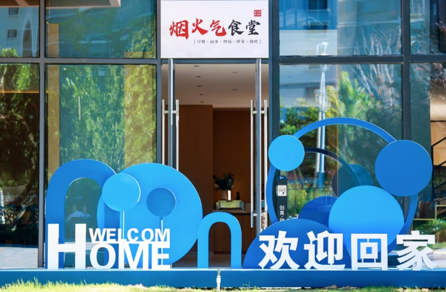 合肥包河区：科创引领 人才安居