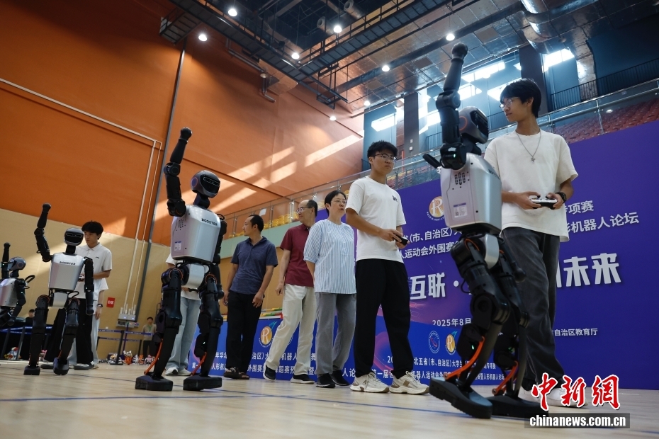五省份高校学生同台 机器人在北京“秀舞技”
