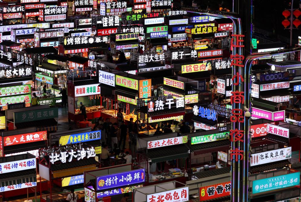 场景升级 多态融合 夜间经济如何激发消费活力
