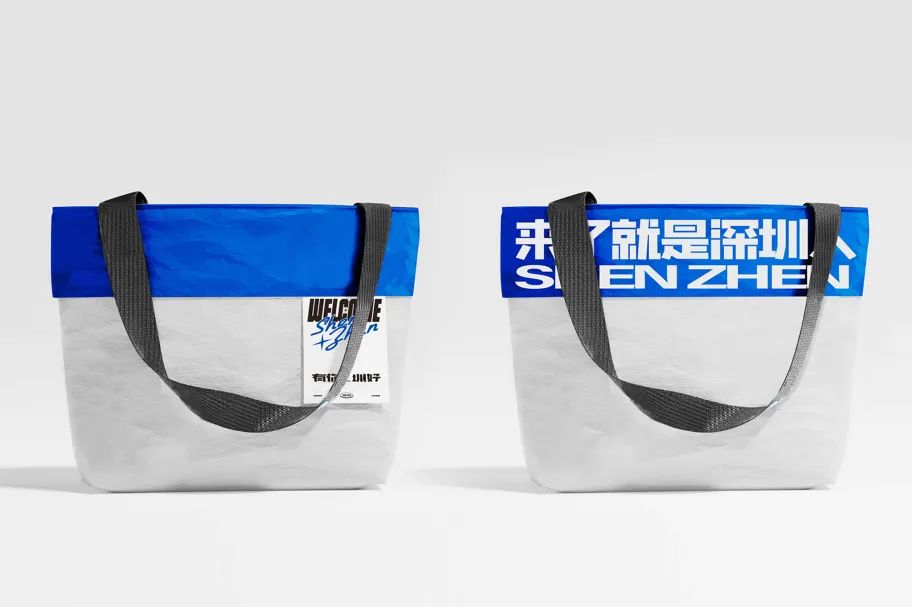 #深圳CITYTALK#诚意满满的神秘好礼，到底多有诚意？