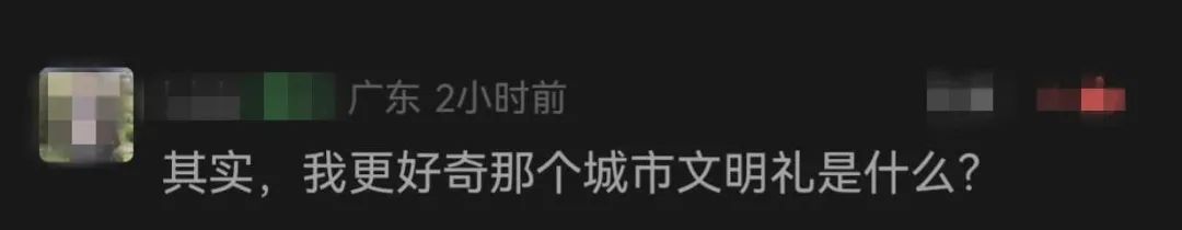 #深圳CITYTALK#诚意满满的神秘好礼，到底多有诚意？