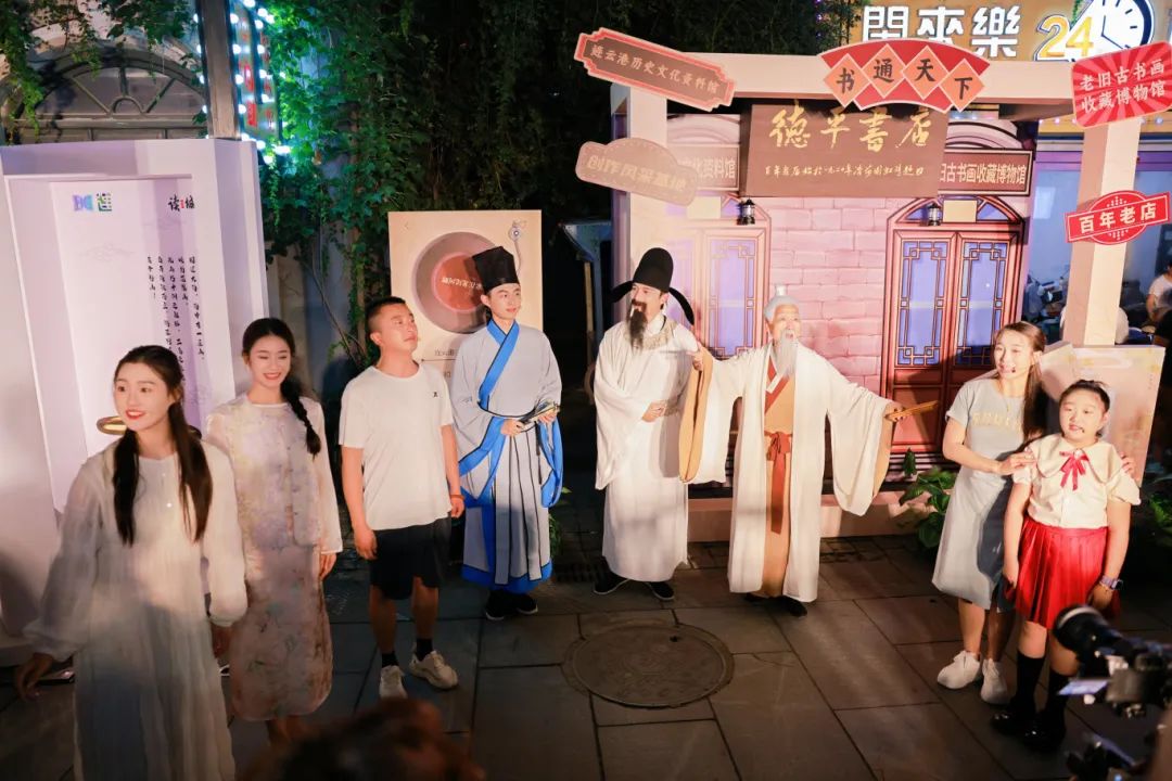 连云港，等你来“读”