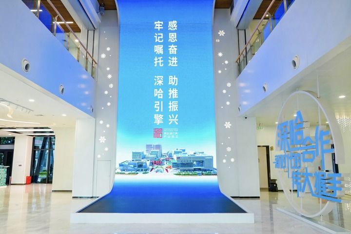 龙江珠江共织云裳——黑龙江广东对口合作跑出“加速度”