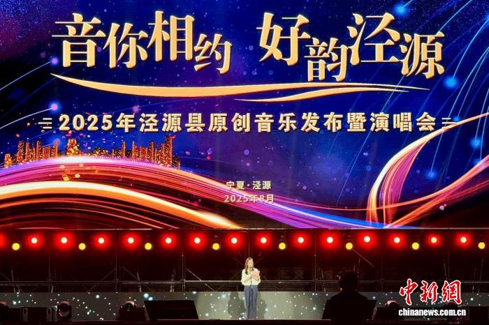 宁夏泾源：文旅活动串联“诗与远方” 游客尽享夏日清凉