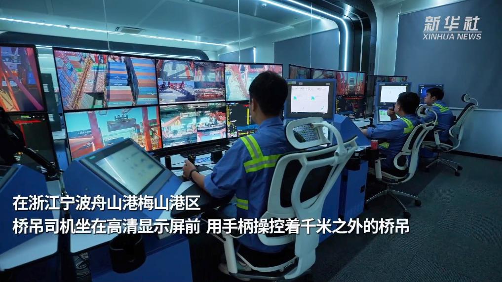 活力中国调研行丨浙江宁波：“绿色港口”的智能化转型