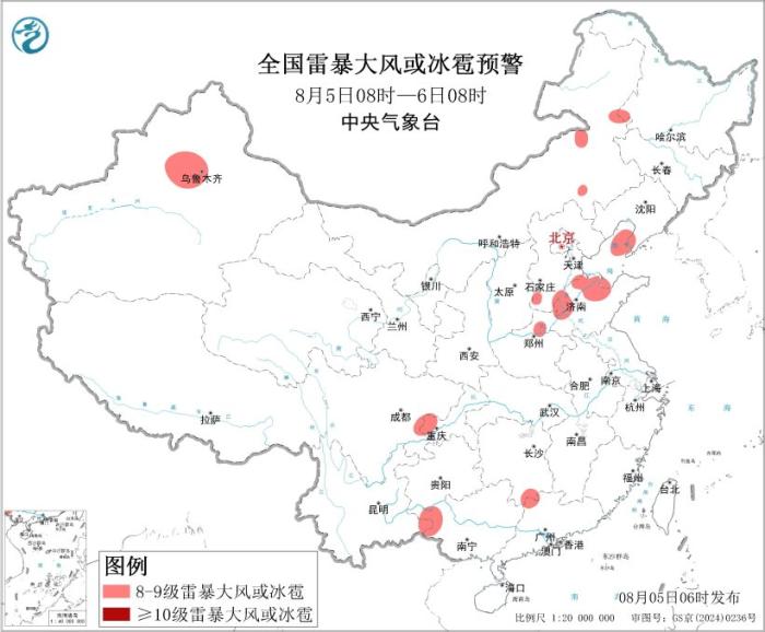 鲁豫粤桂等地有强降雨 四川盆地黄淮江汉等地有高温天气
