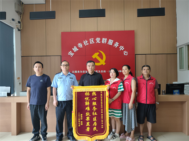 重庆荣昌昌州街道：“警网融合”赋能基层智治