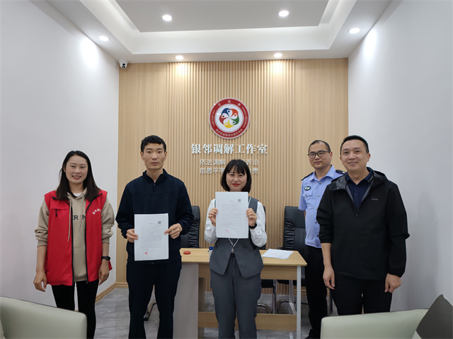 重庆荣昌昌州街道：“警网融合”赋能基层智治