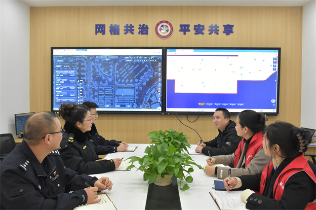 重庆荣昌昌州街道：“警网融合”赋能基层智治