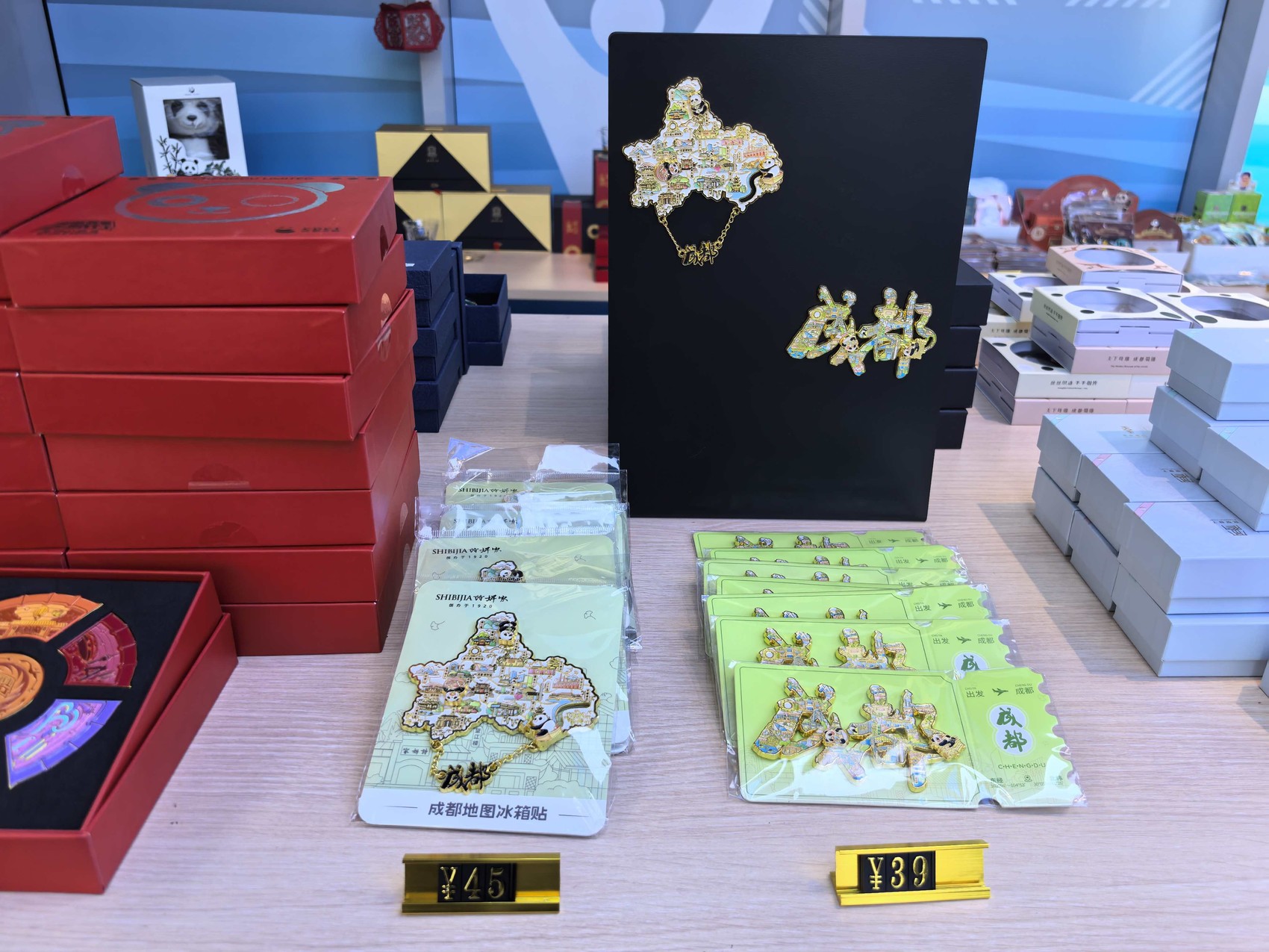 世运村首单纪念品“成都青羊造”