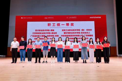 全国供应链大赛在南宁落幕